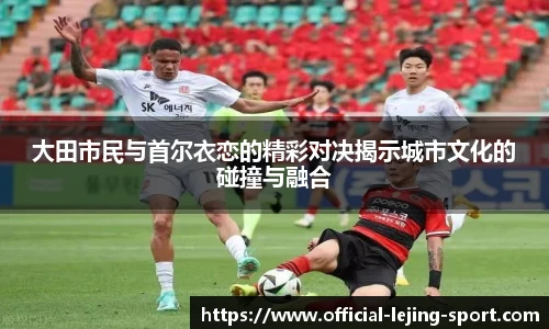 乐竞体育官网