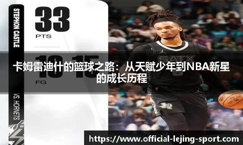 乐竞体育