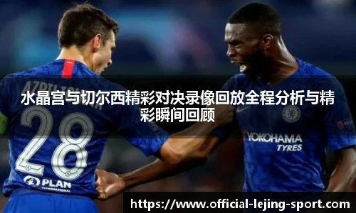 乐竞体育