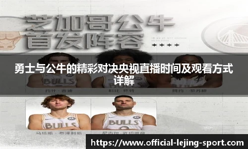 乐竞体育