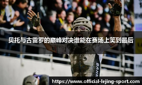 乐竞体育官网