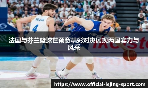 乐竞体育