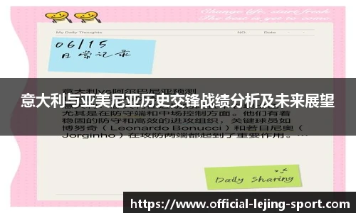 乐竞体育