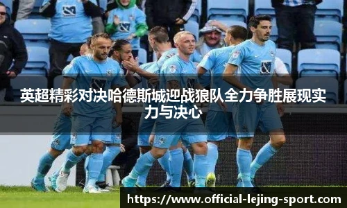 乐竞体育官网