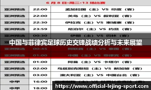 乐竞体育官方网站