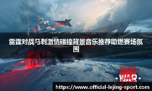 乐竞体育官网