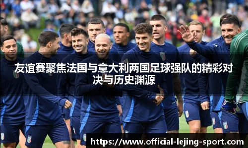 乐竞体育