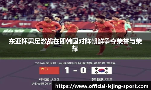 乐竞体育官方网站