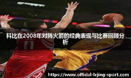 乐竞体育
