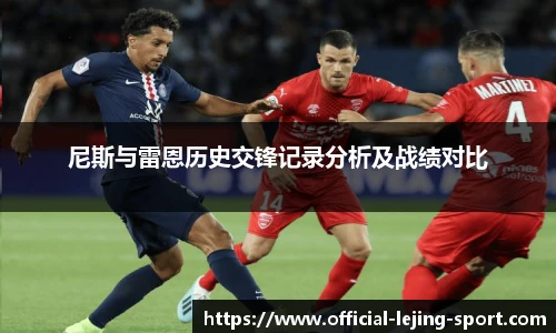 乐竞体育