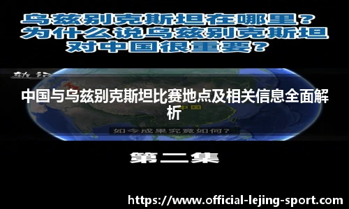 乐竞体育官网
