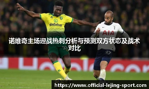 乐竞体育官网