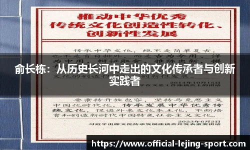 乐竞体育官网