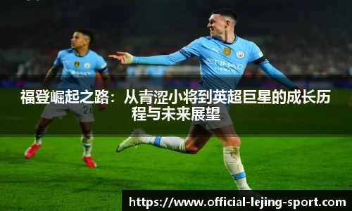乐竞体育官网