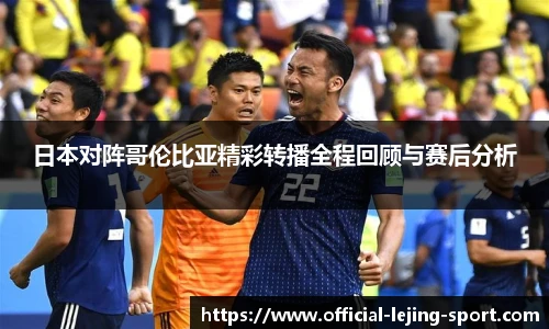 乐竞体育