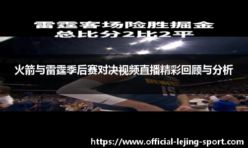 乐竞体育
