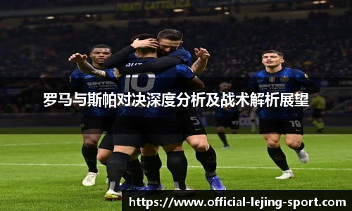 乐竞体育官网