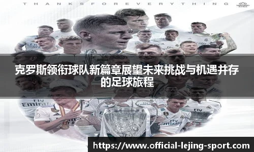 乐竞体育