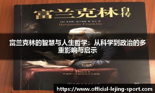 乐竞体育