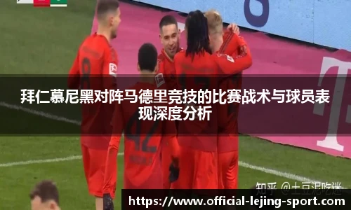 乐竞体育官方网站