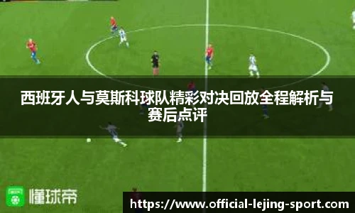 乐竞体育官网