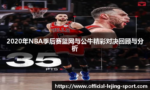 乐竞体育