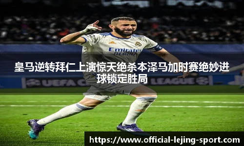 乐竞体育