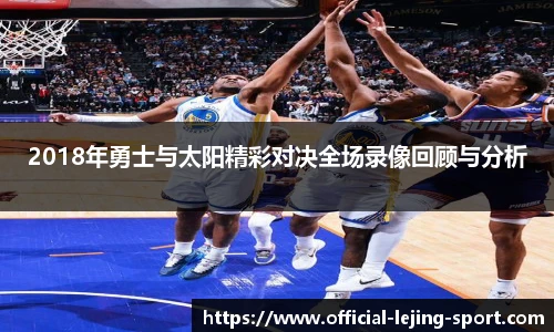 乐竞体育