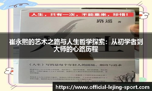 乐竞体育