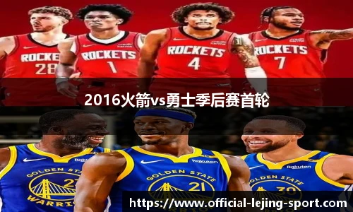 乐竞体育官网