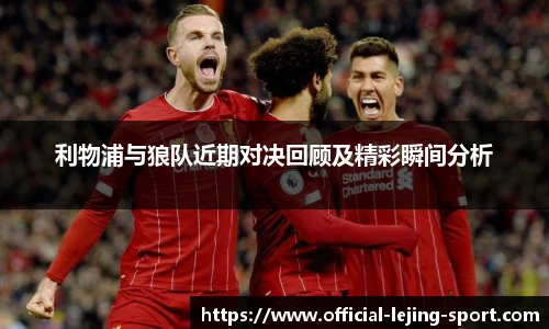 乐竞体育官网