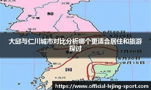 乐竞体育官方网站